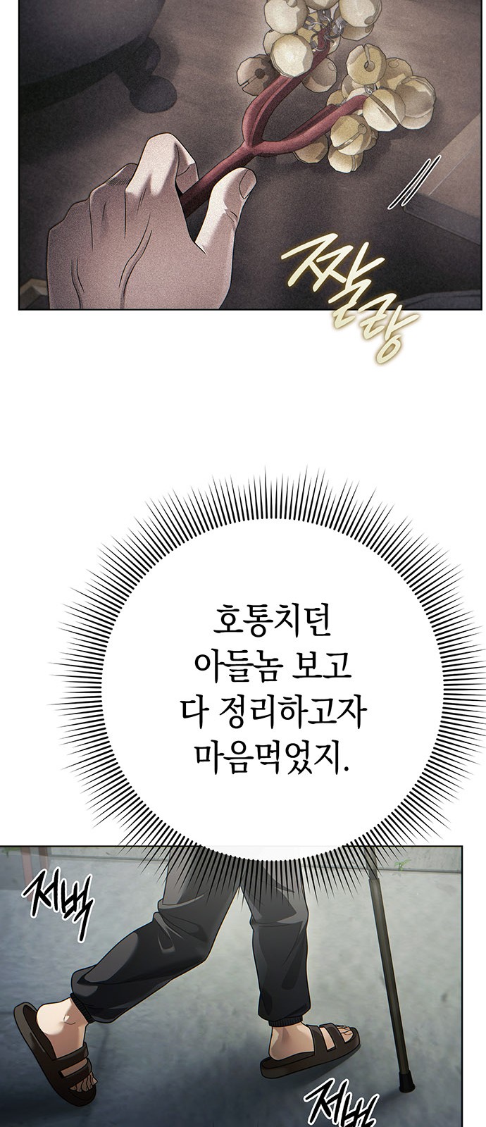 30 페이지