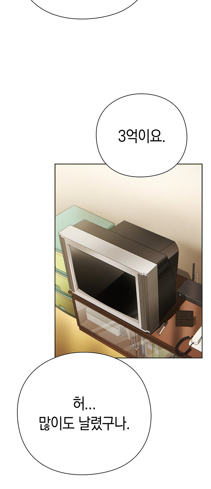 66 페이지