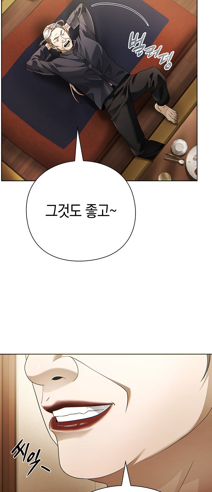 70 페이지