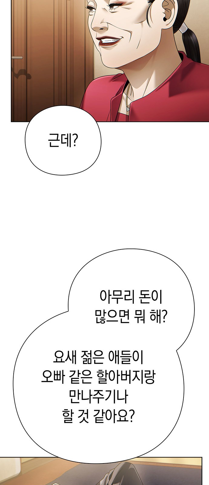 72 페이지