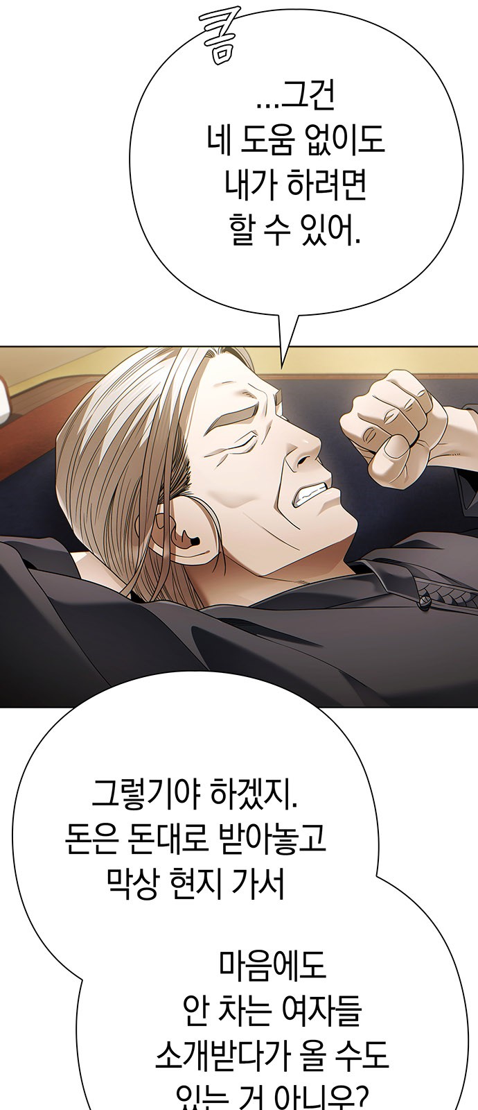 74 페이지