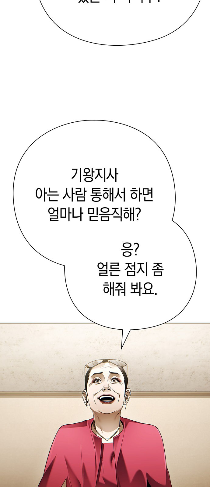 75 페이지