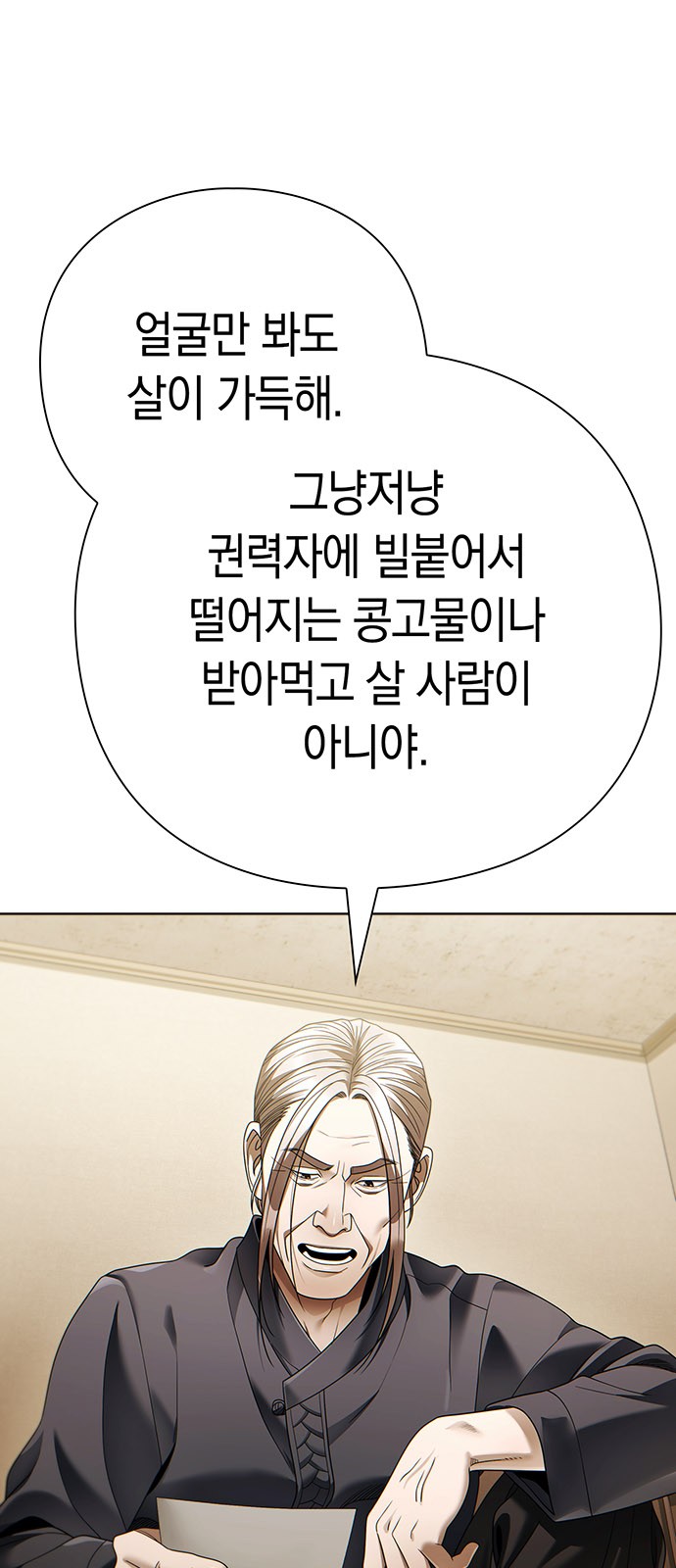 77 페이지