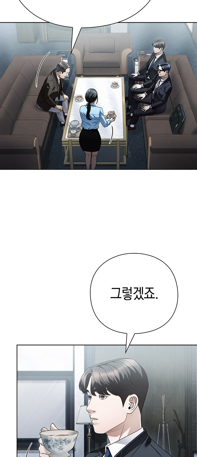 23 페이지