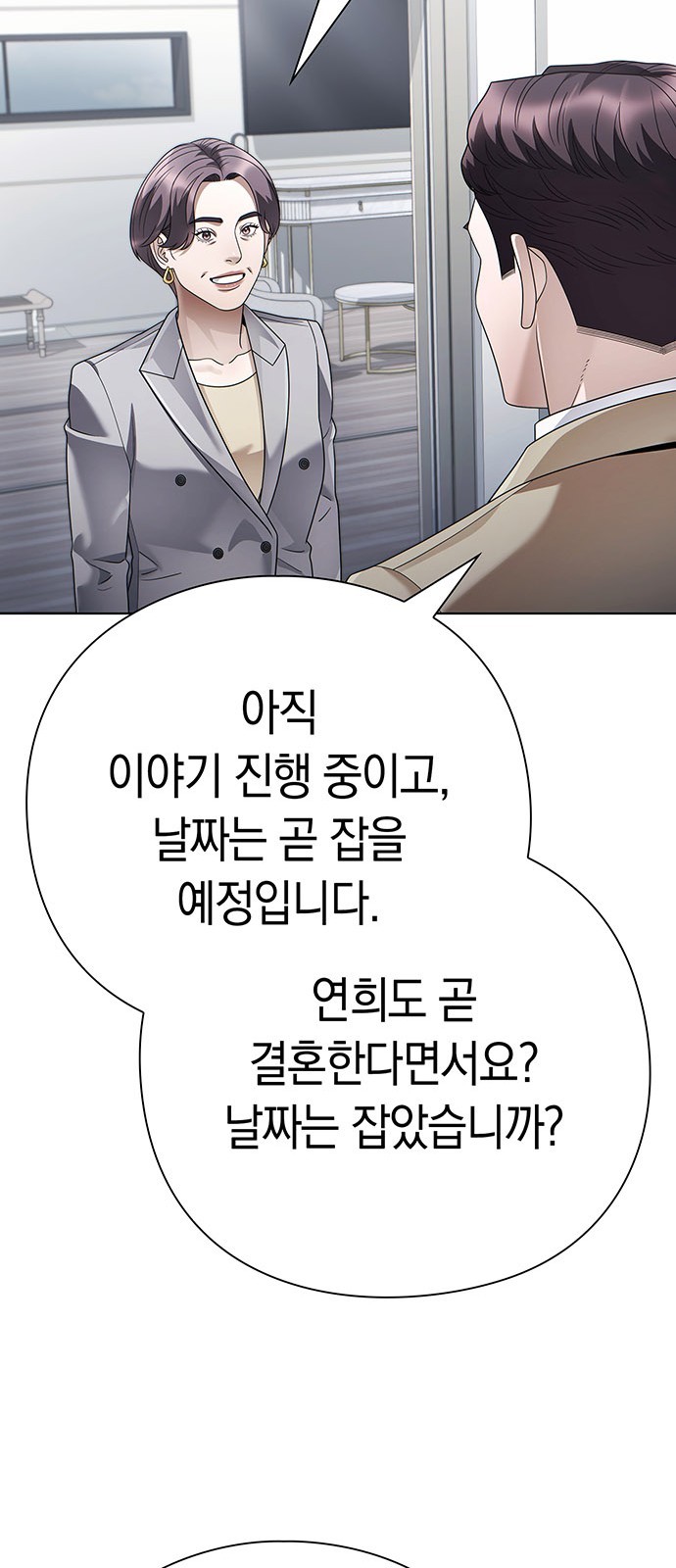 75 페이지