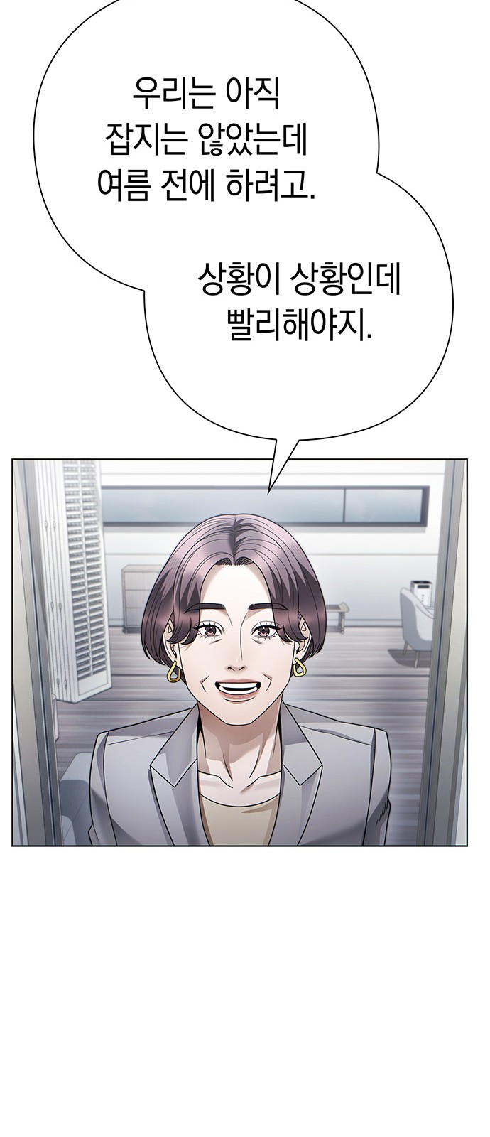 76 페이지