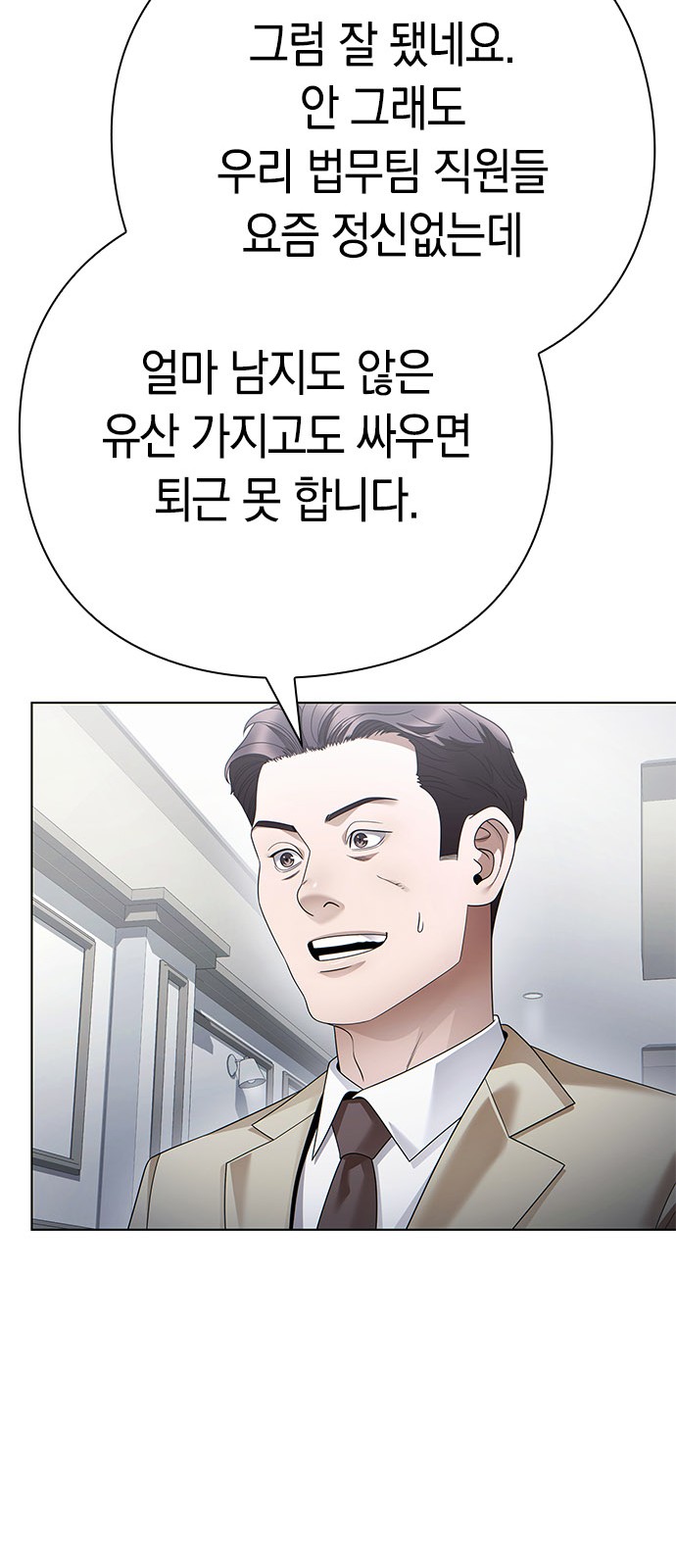 83 페이지
