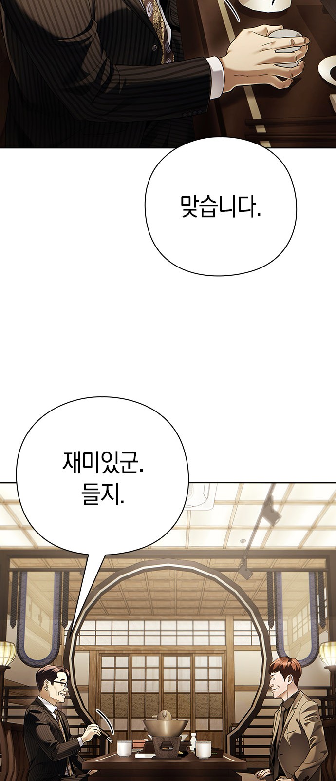 26 페이지