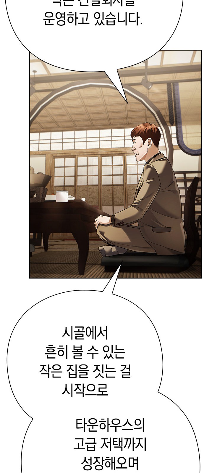 30 페이지