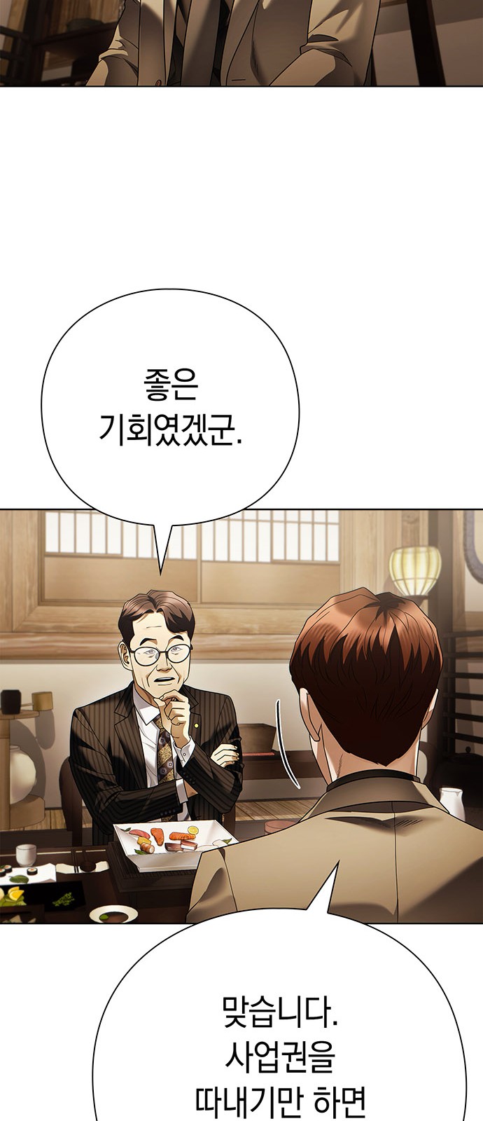37 페이지