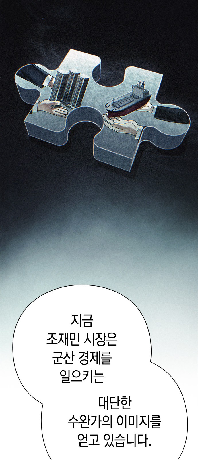 54 페이지