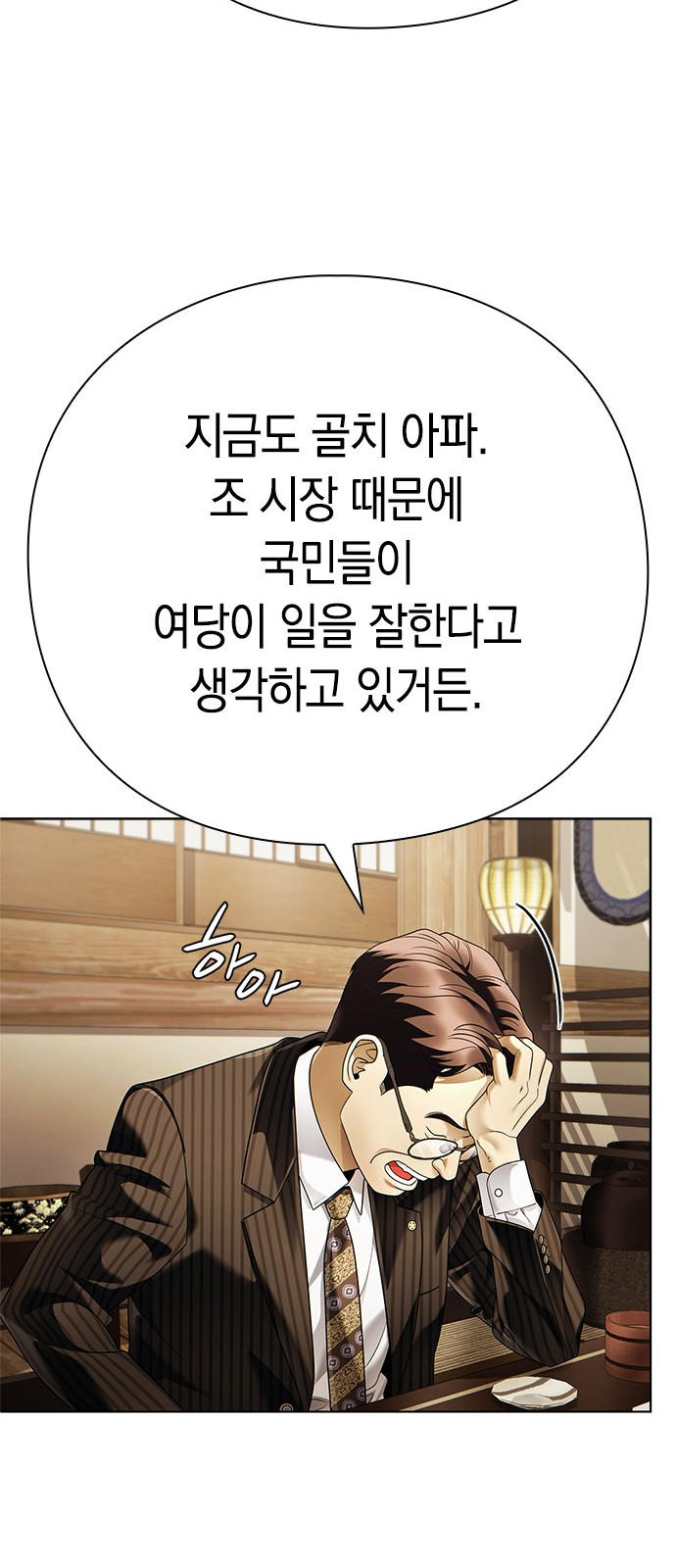 56 페이지