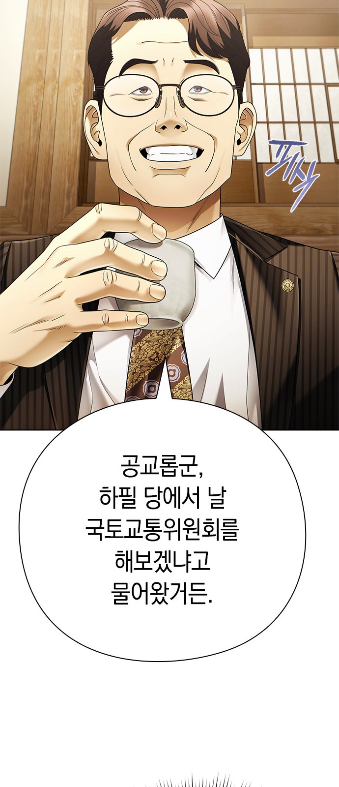 65 페이지