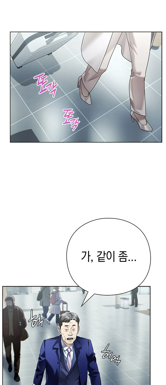 73 페이지