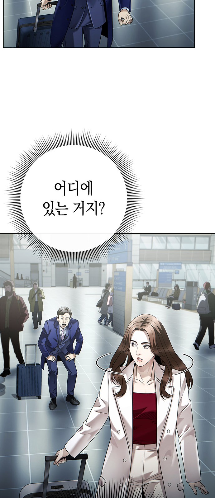 74 페이지