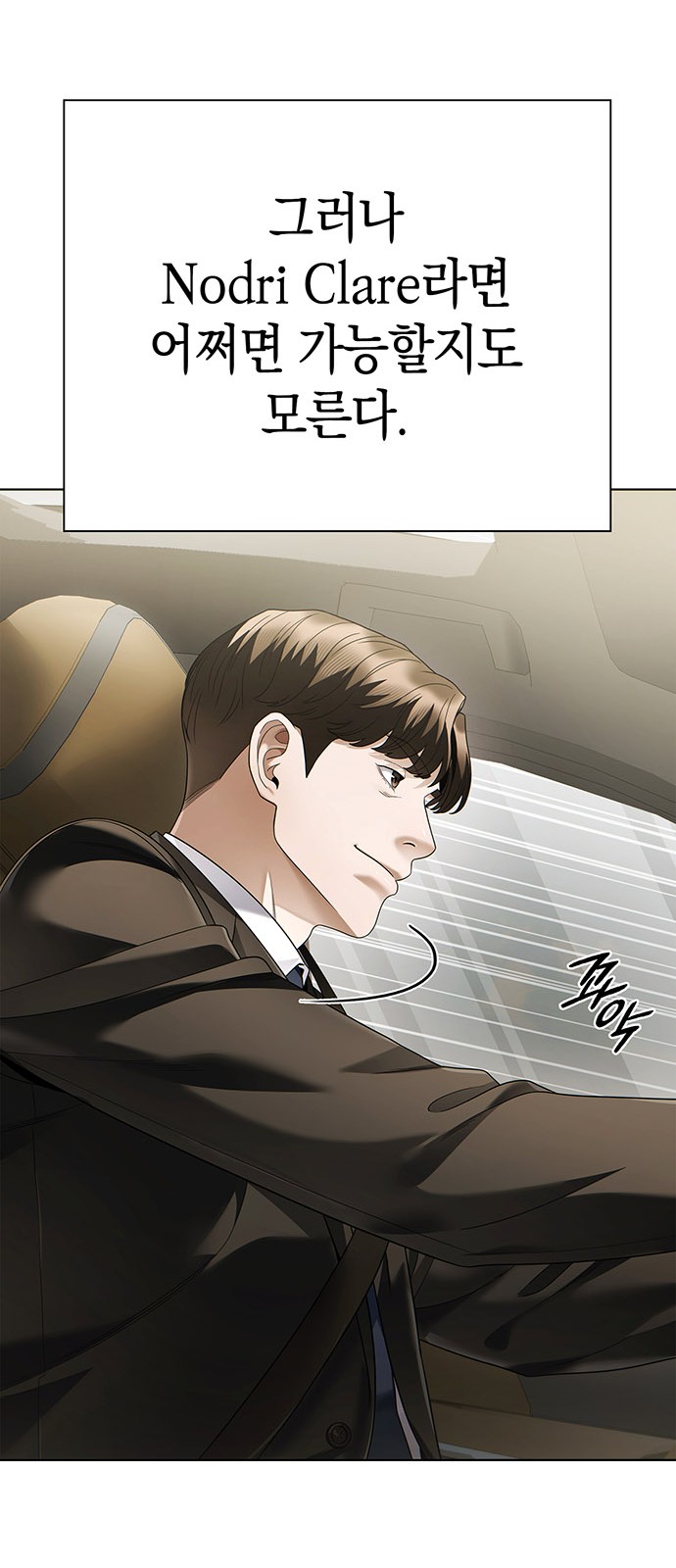 29 페이지