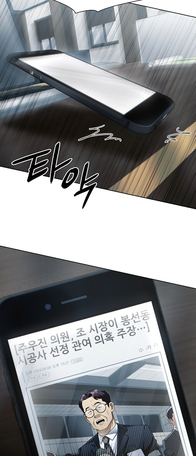 37 페이지