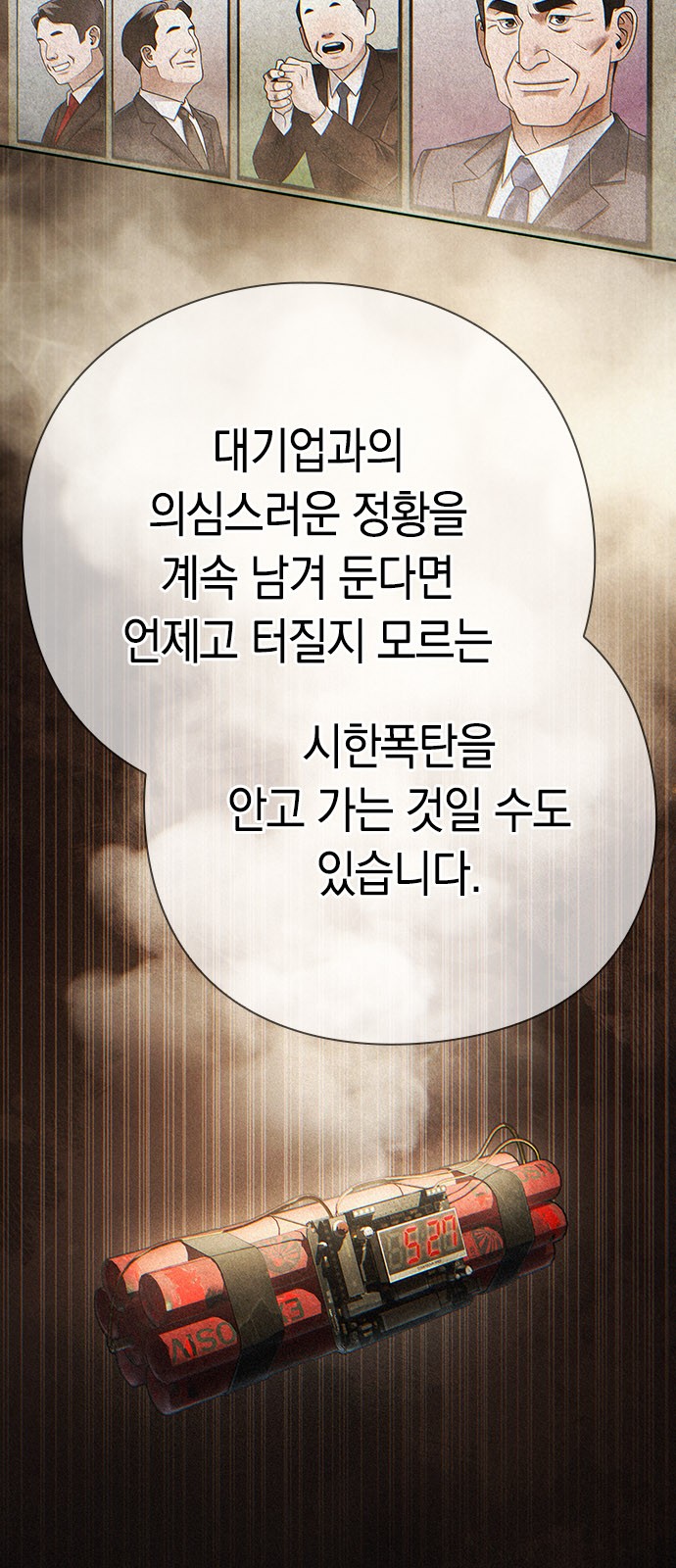 50 페이지