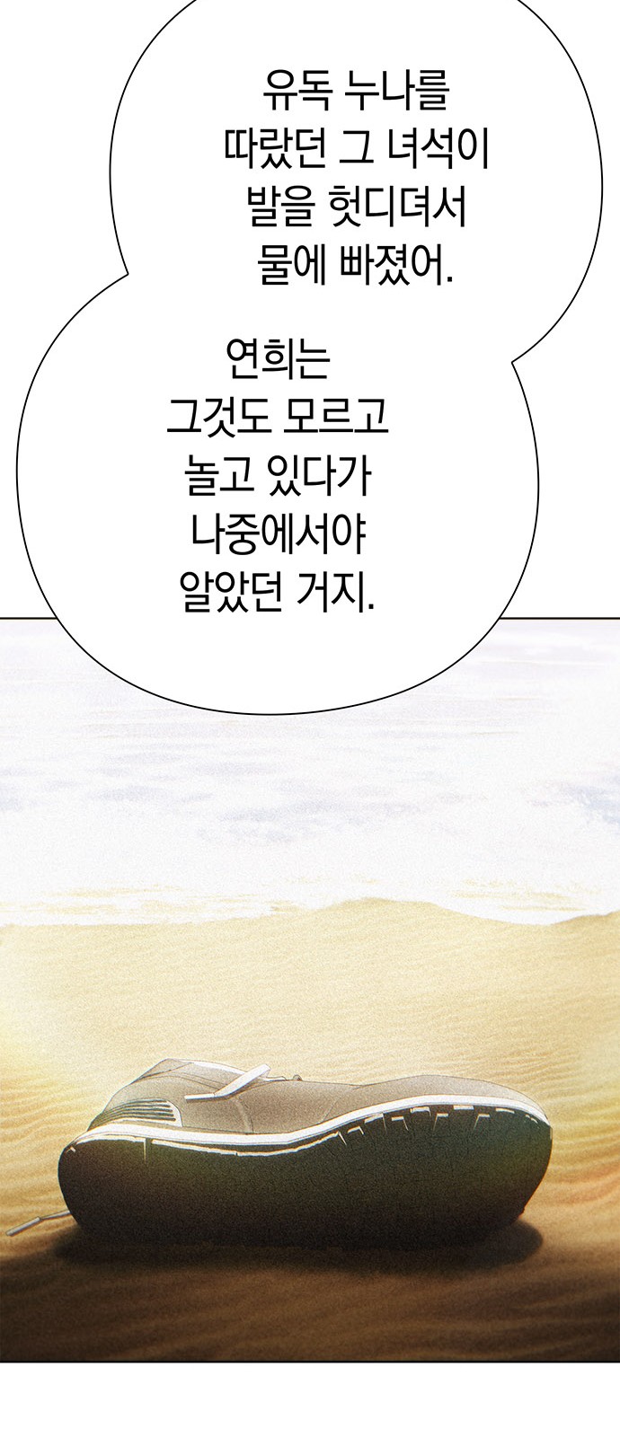 72 페이지