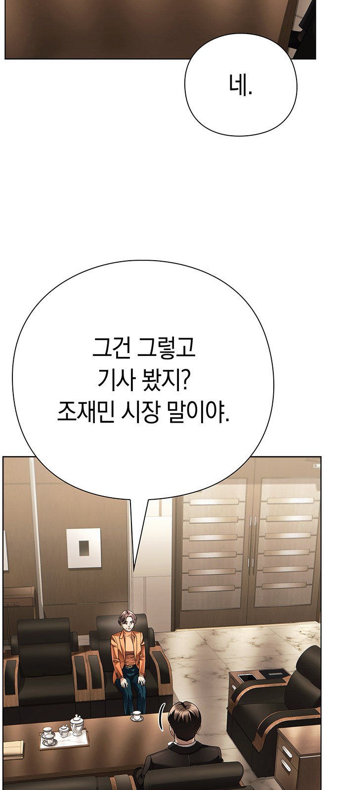 80 페이지