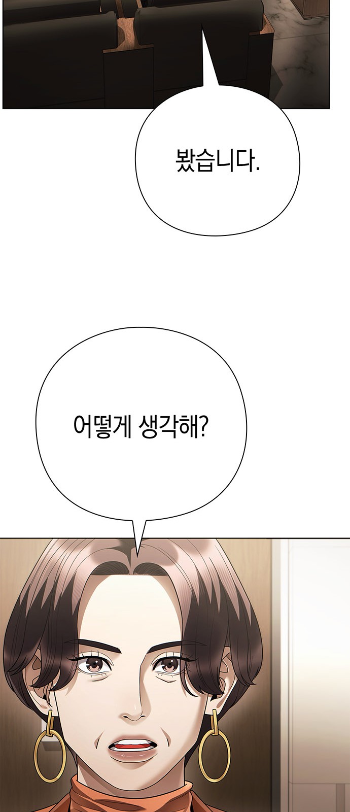 81 페이지