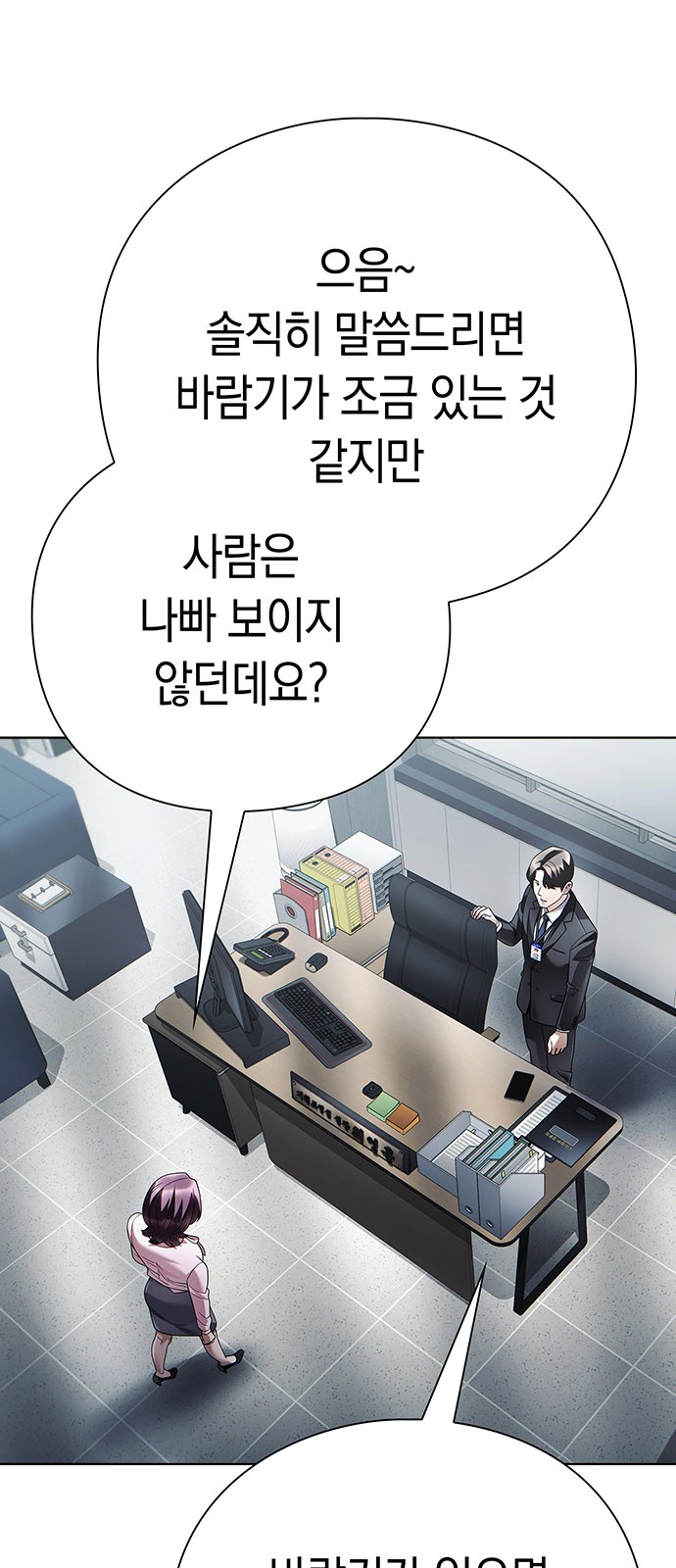 37 페이지