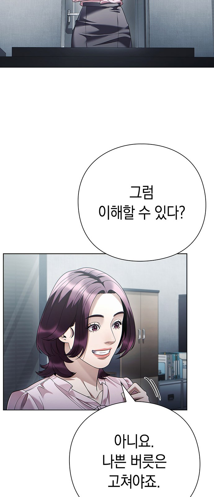 39 페이지