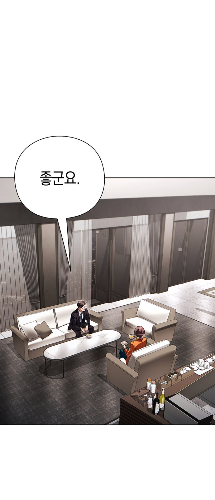 49 페이지