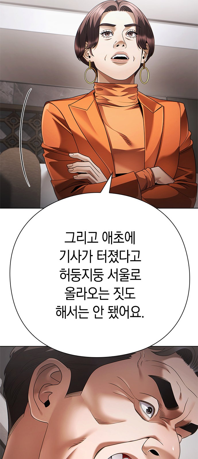 74 페이지