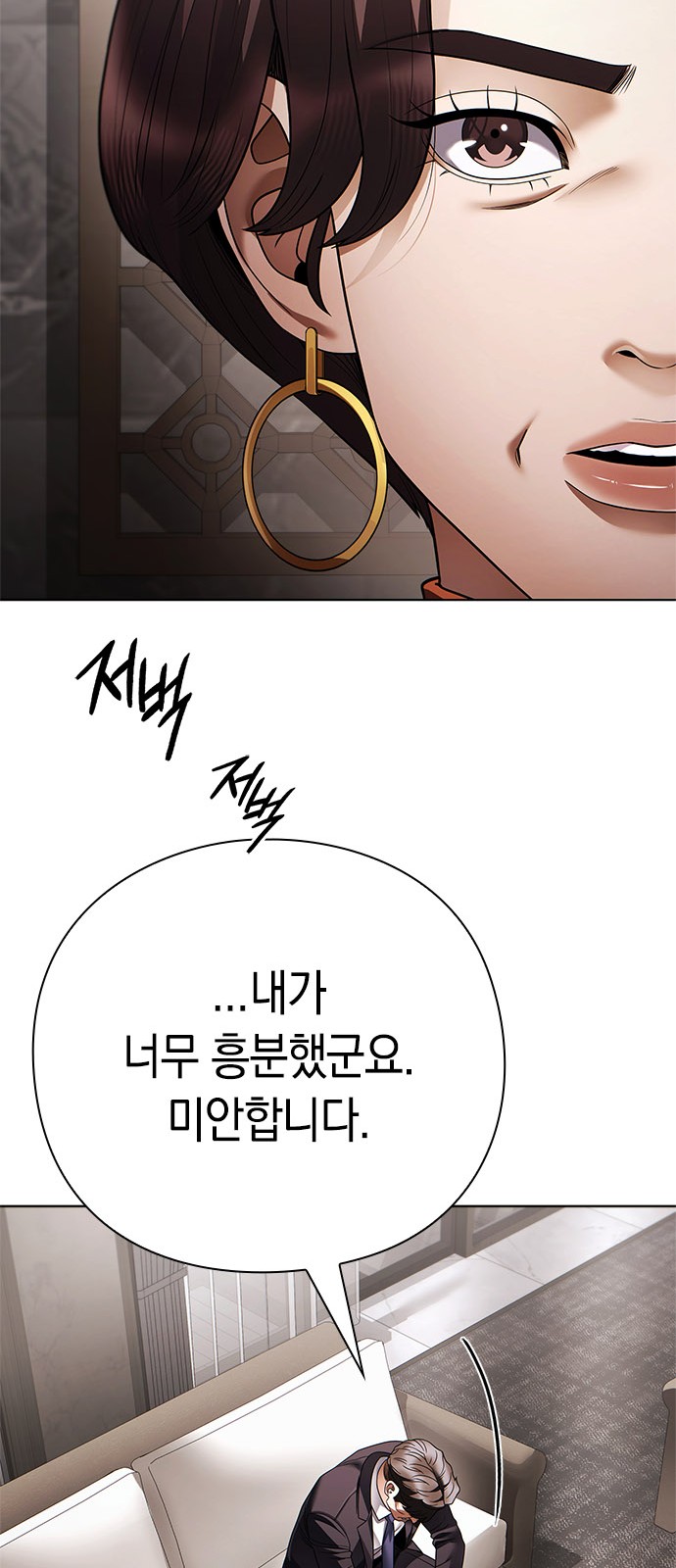 78 페이지