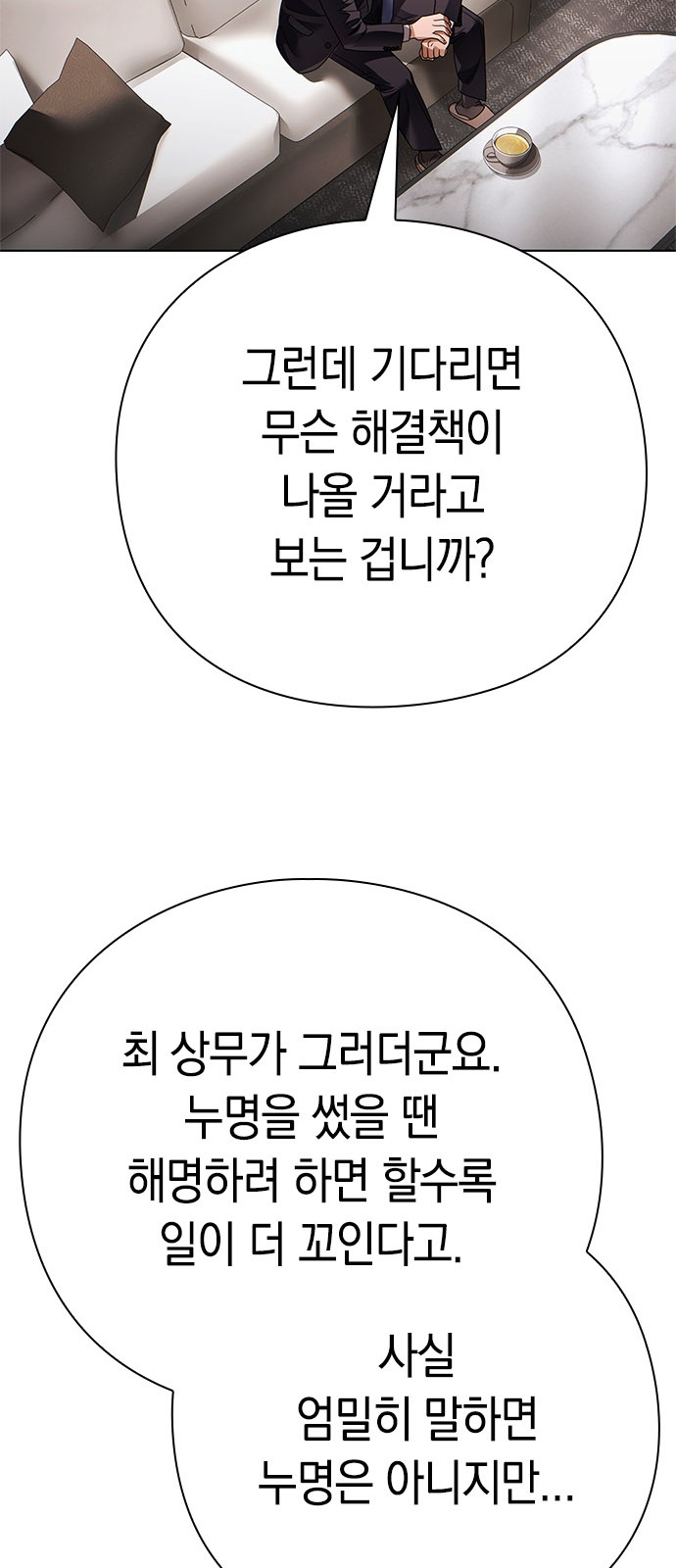 79 페이지