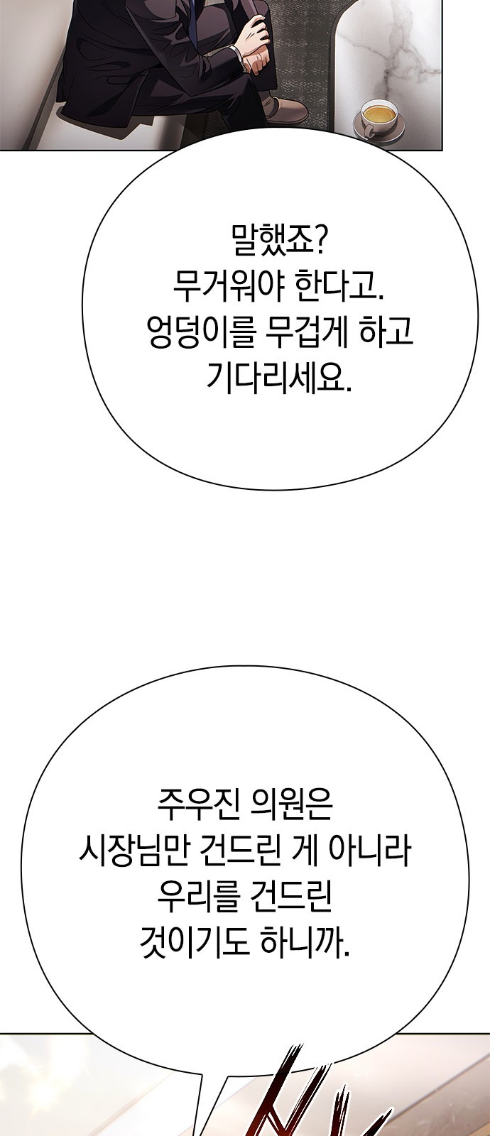 81 페이지