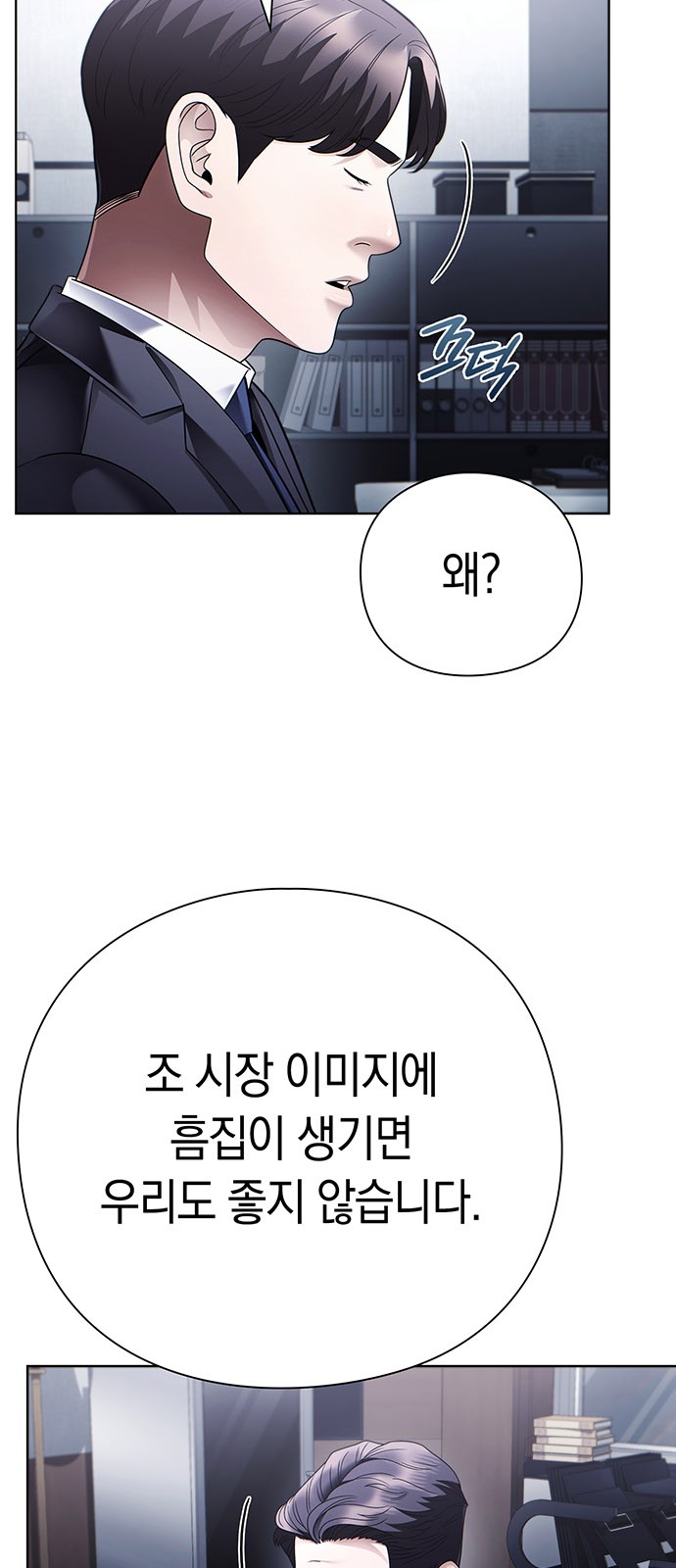 38 페이지
