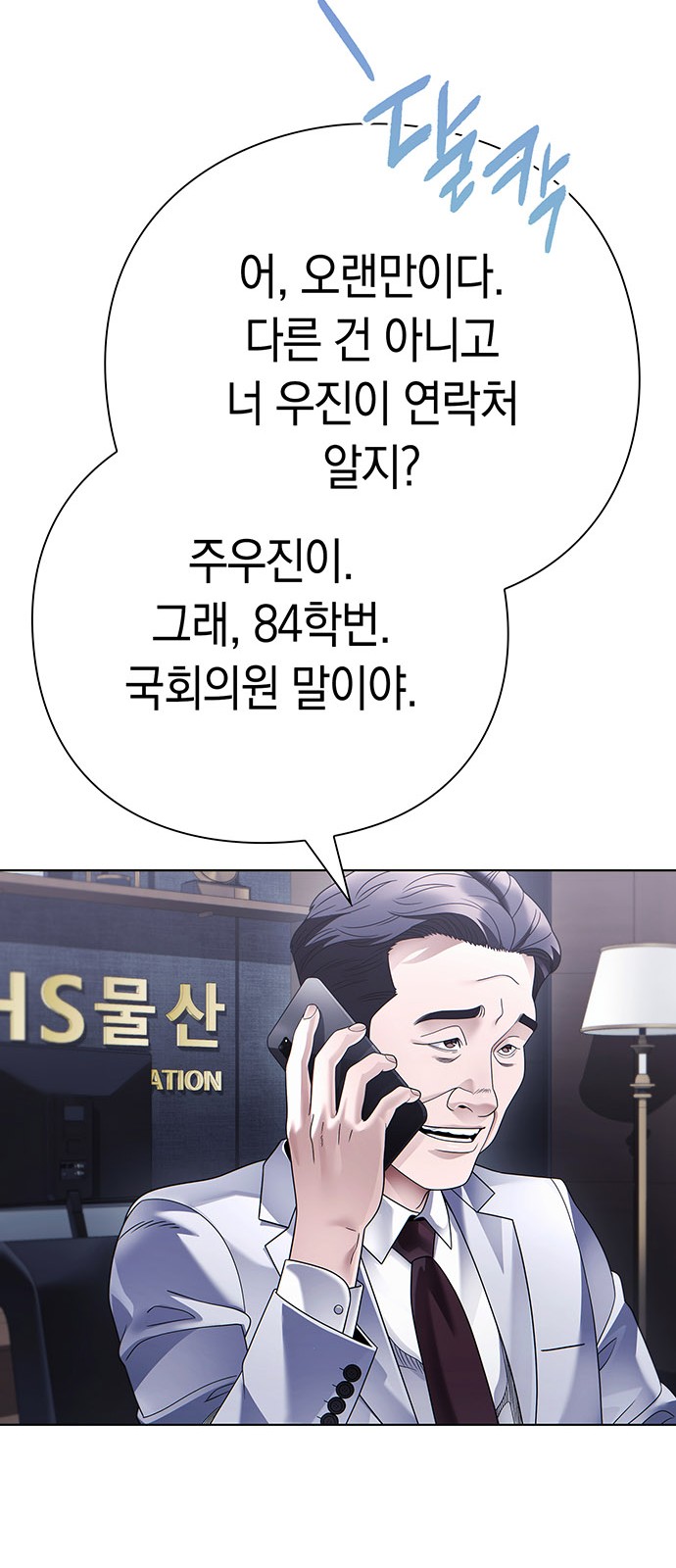52 페이지