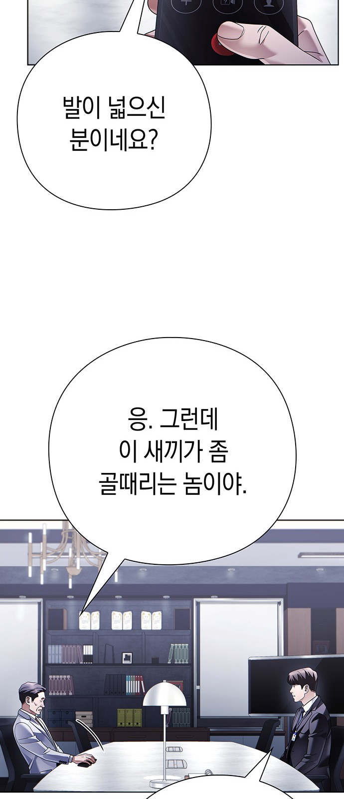 55 페이지