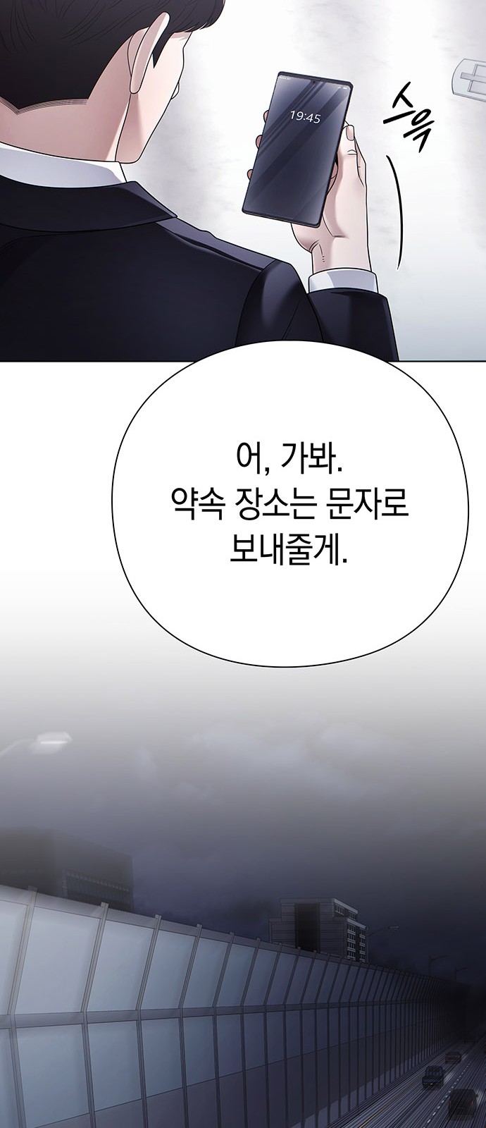 70 페이지