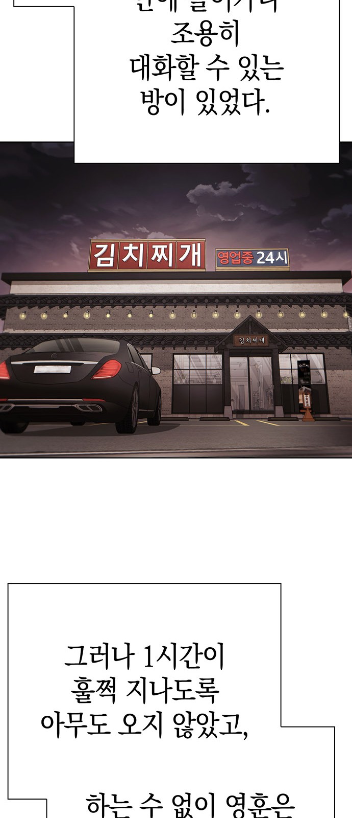 72 페이지