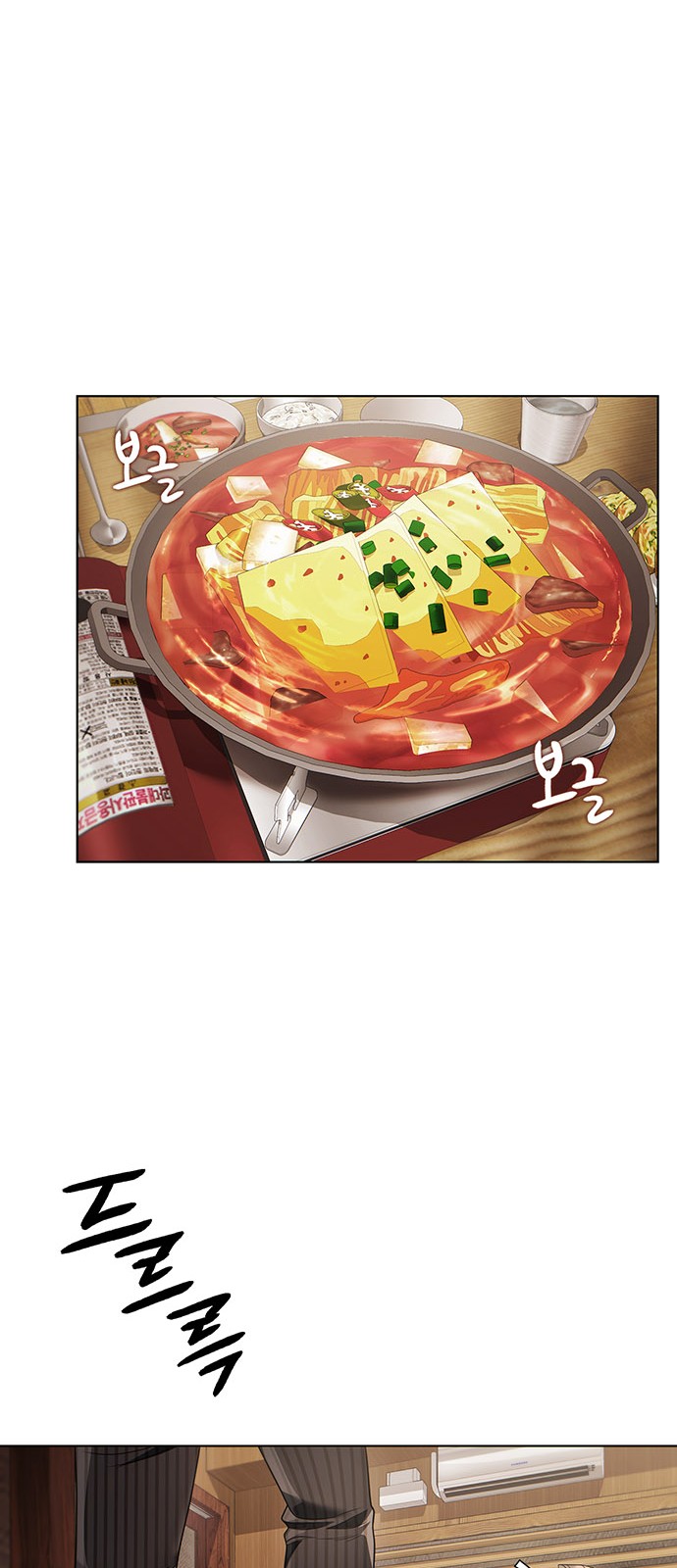 74 페이지