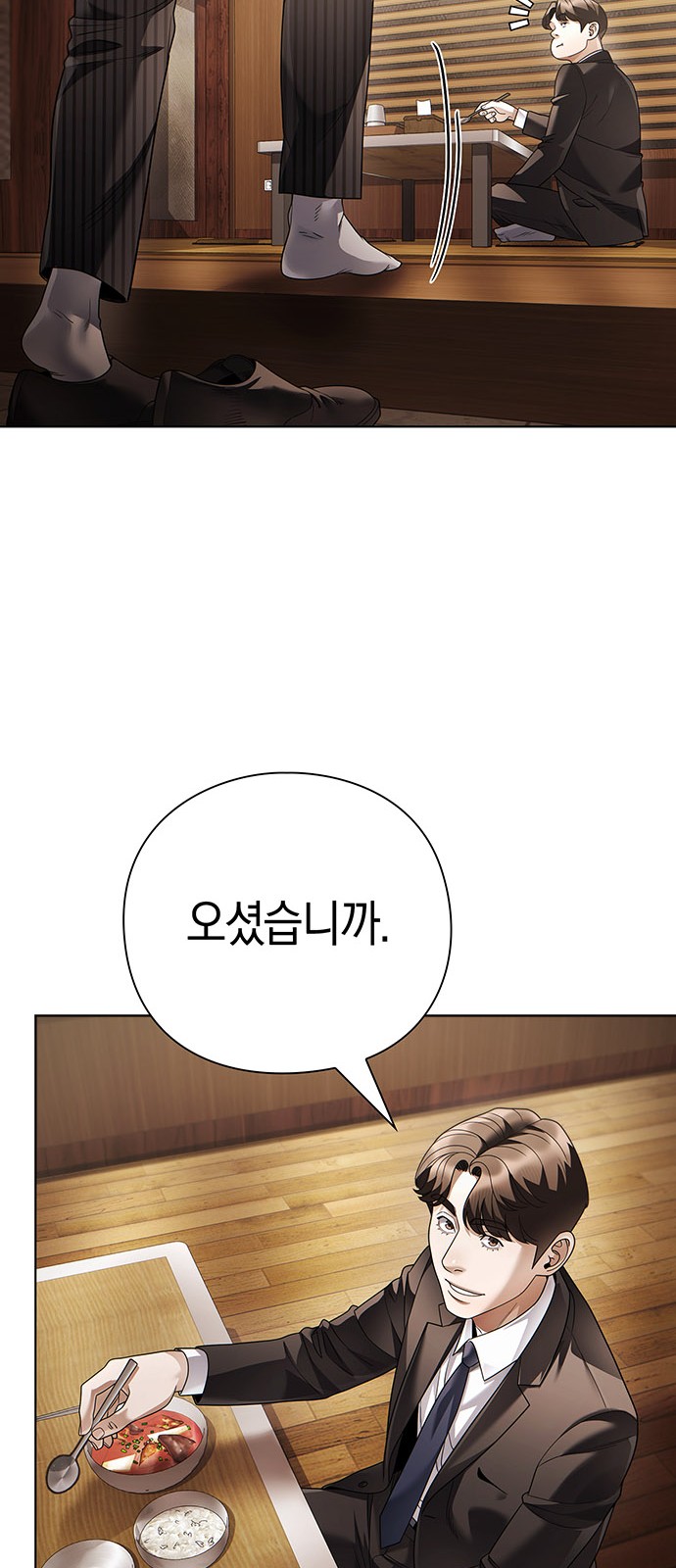 75 페이지