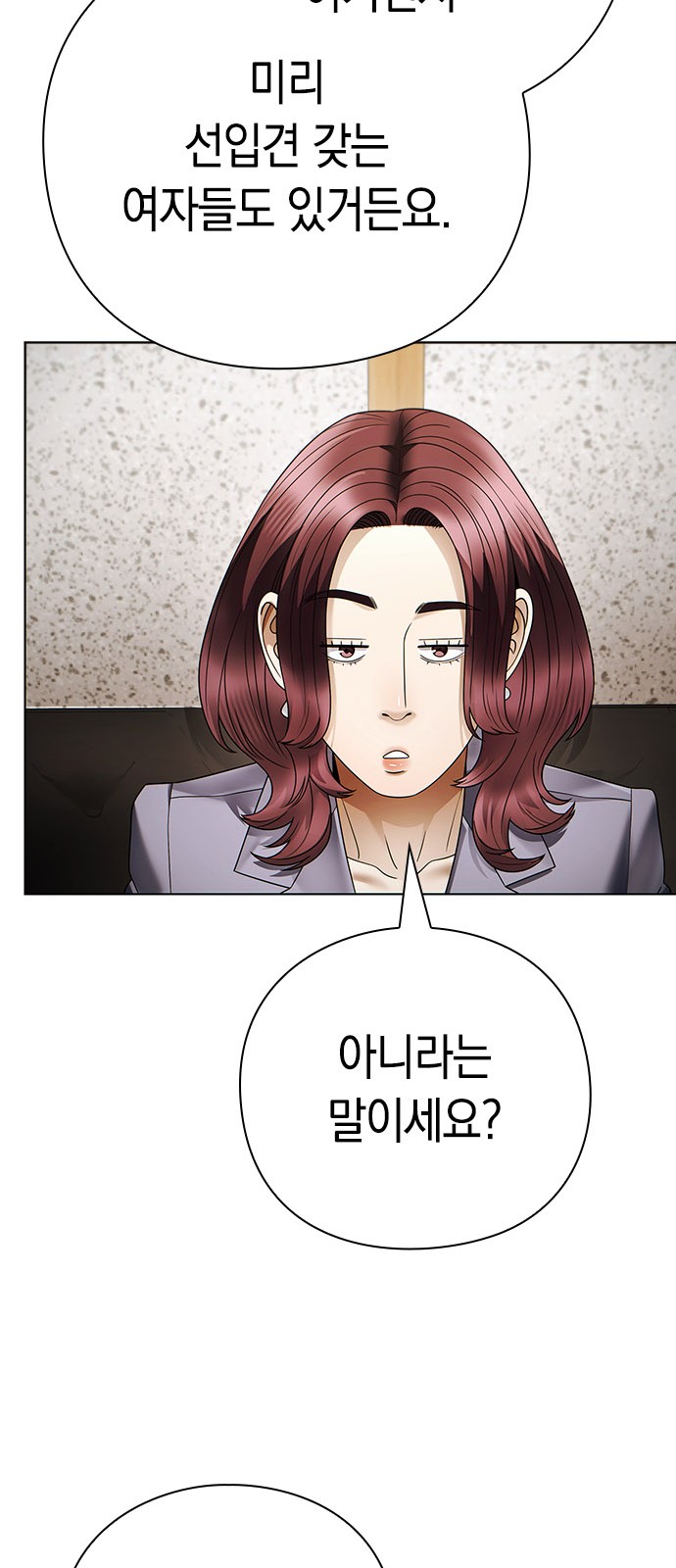 63 페이지