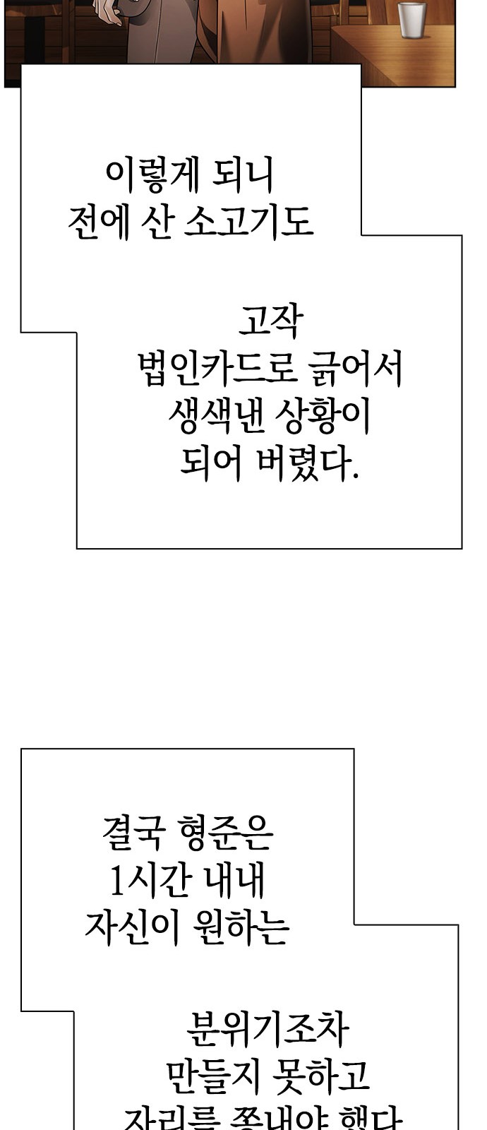 72 페이지