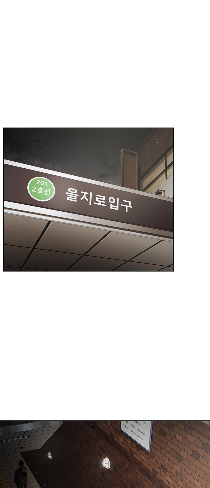 74 페이지