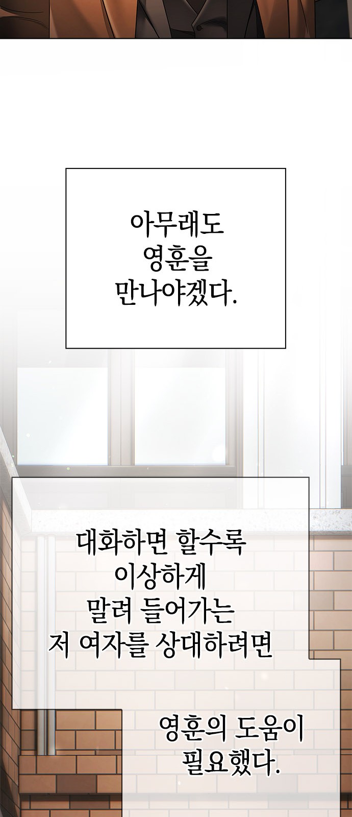 77 페이지