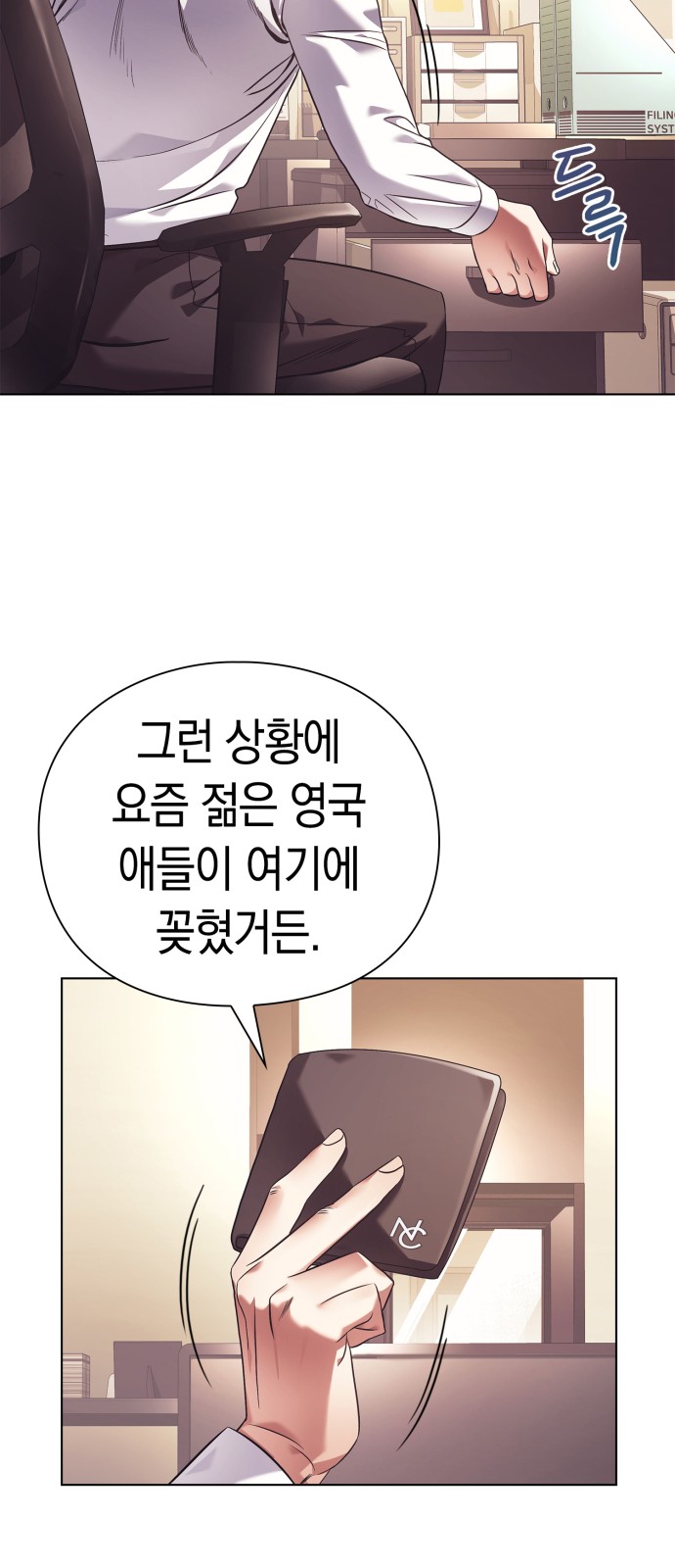 49 페이지