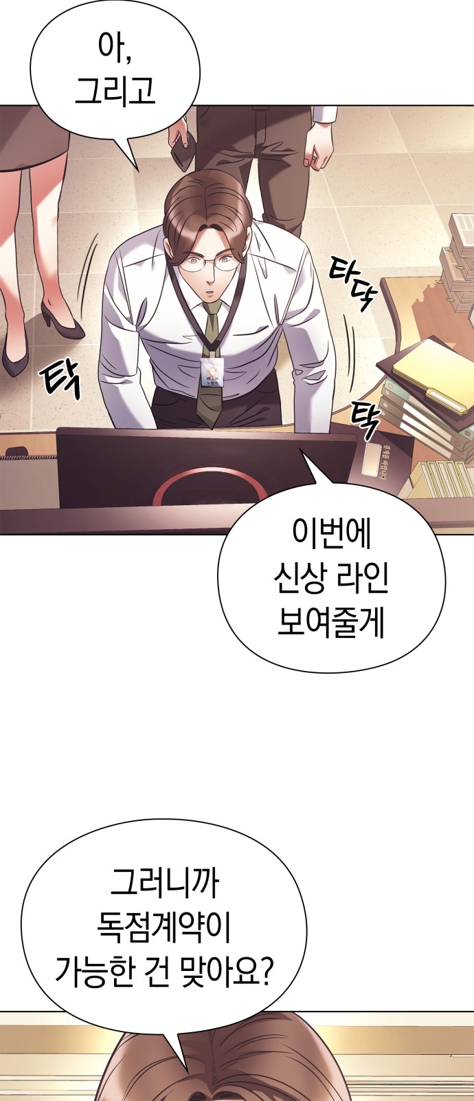 53 페이지