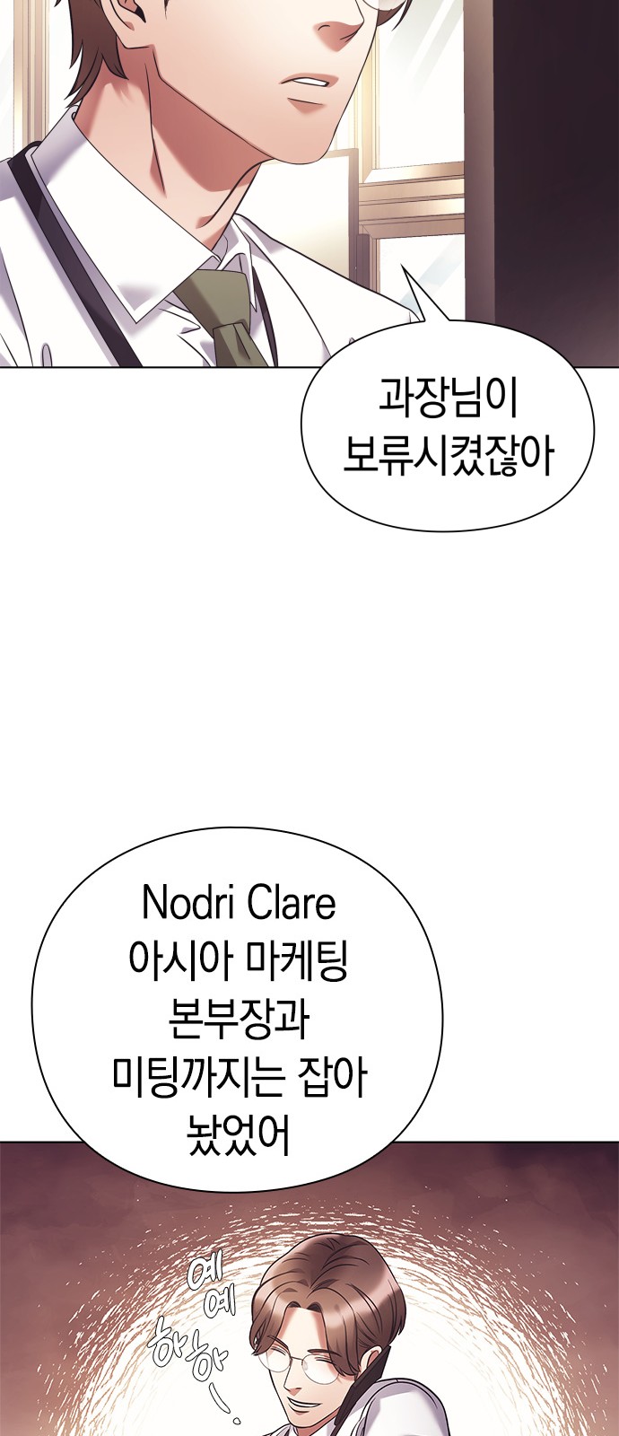 55 페이지