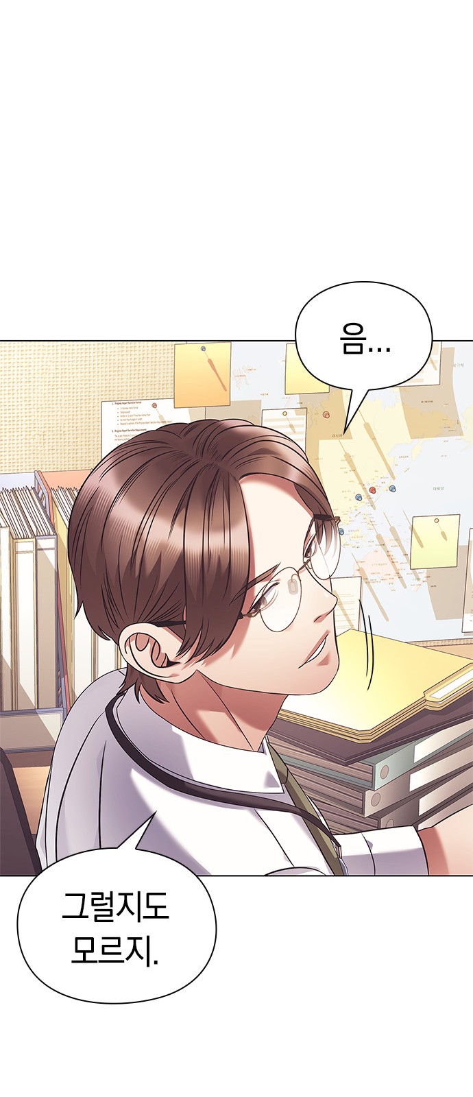 58 페이지