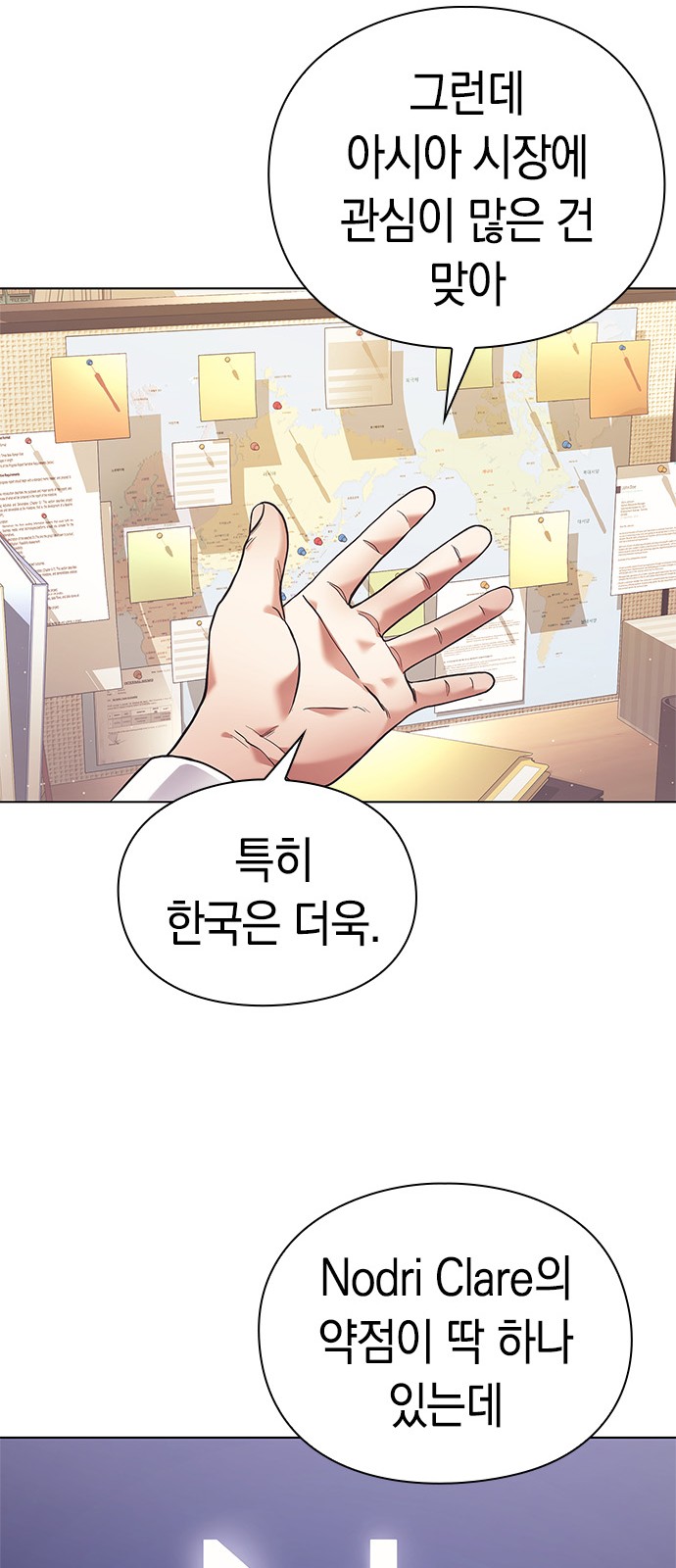 59 페이지