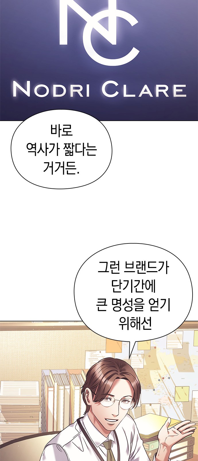 60 페이지