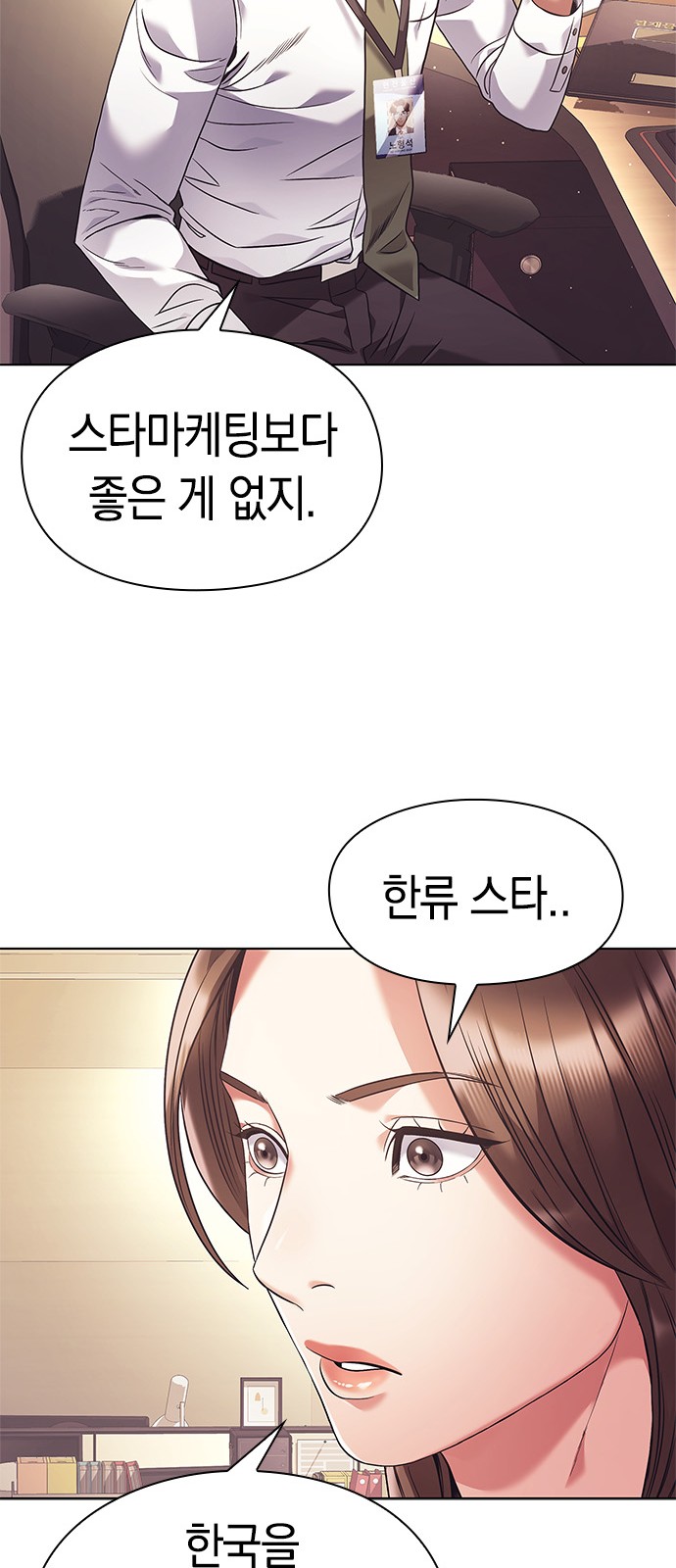 61 페이지